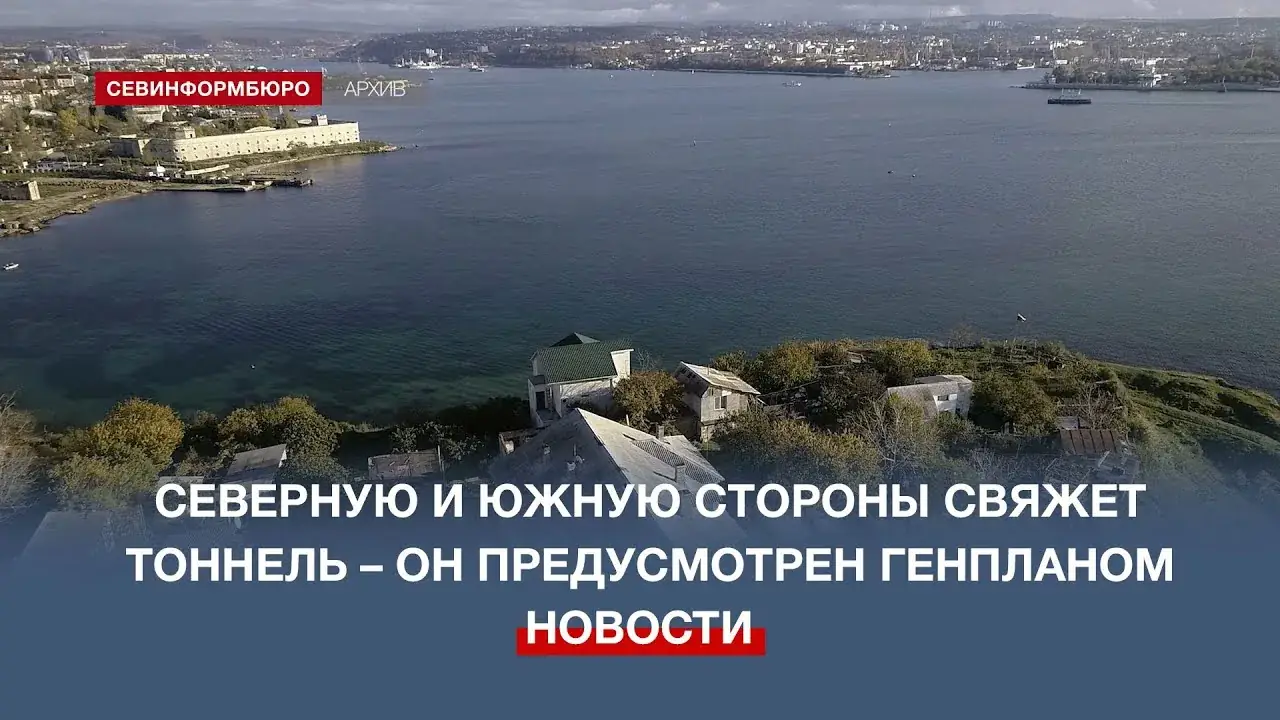 Жителям Севастополя: бензин по QR-кодам с лимитом 20 литров и график света 3 через 3