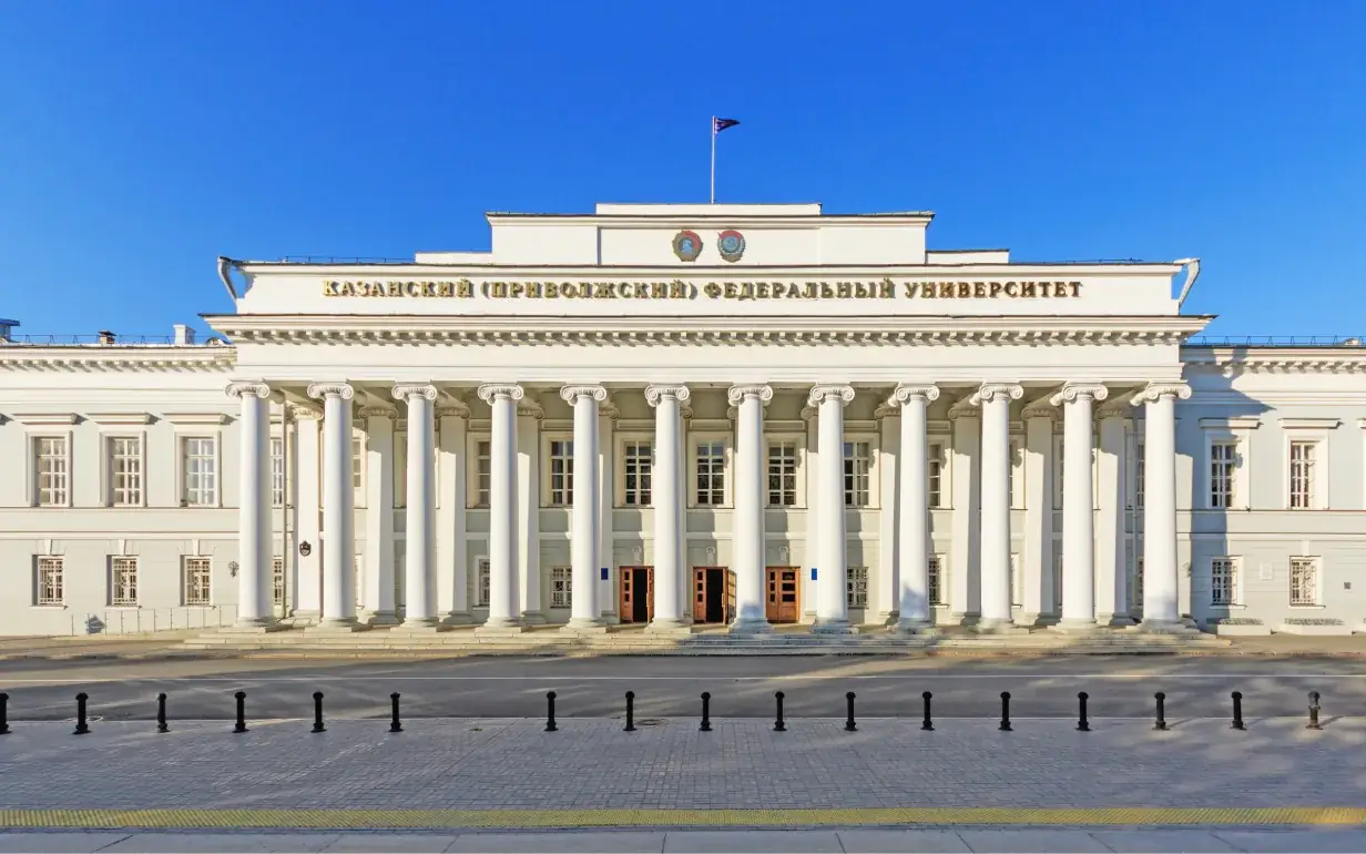 вузы Казани высшее образование 2026