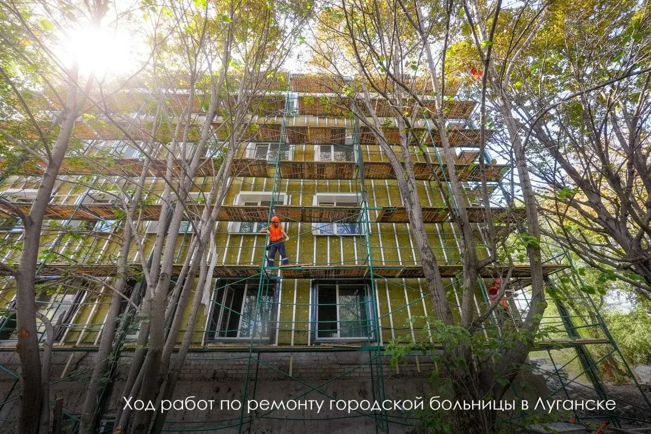 ремонт жилого фонда Луганск 2026