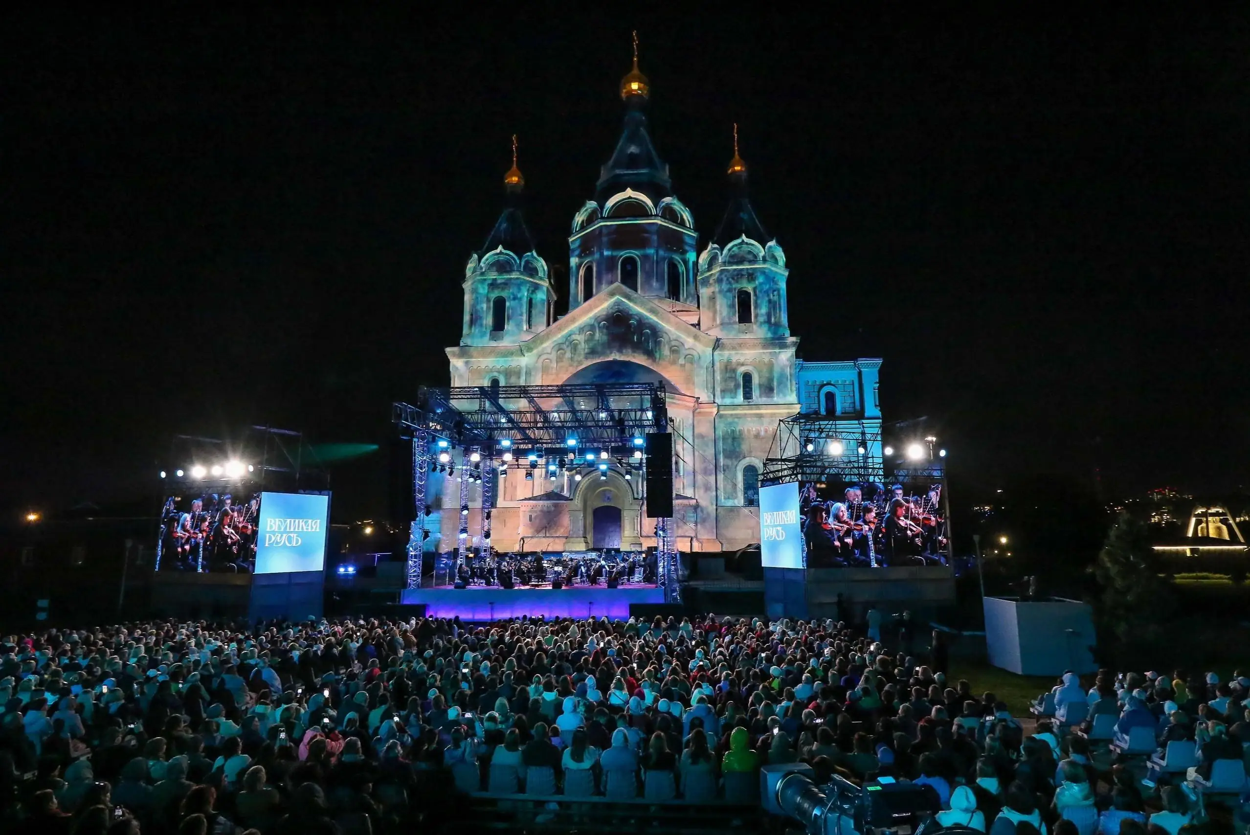 фестиваль Нижний Новгород Стрелка 2026