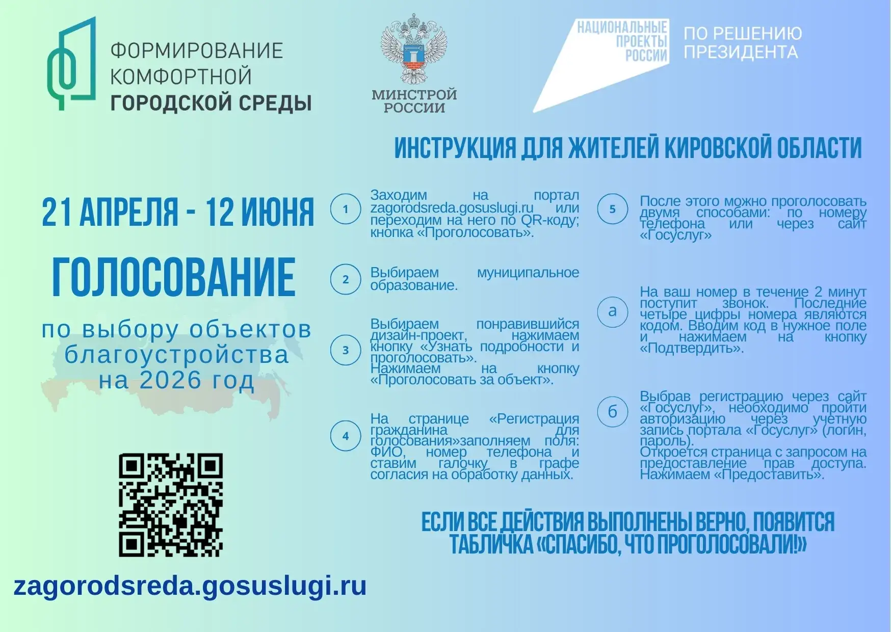 Платежки вырастут на 8,9%: как жителям Кировской области подготовиться к новым тарифам с 1 октября и кто заплатит больше