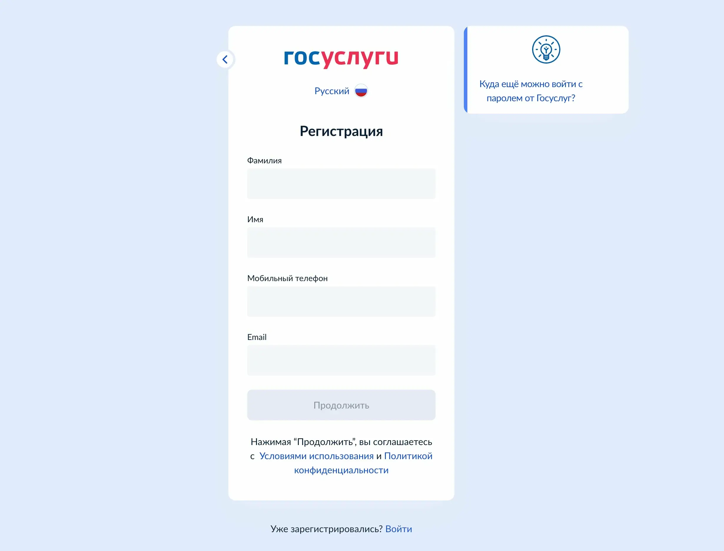 47 млн на сайт, который не видят слепые: почему тамбовский портал госуслуг провалил проверку и кто заплатит еще 8,3 млн