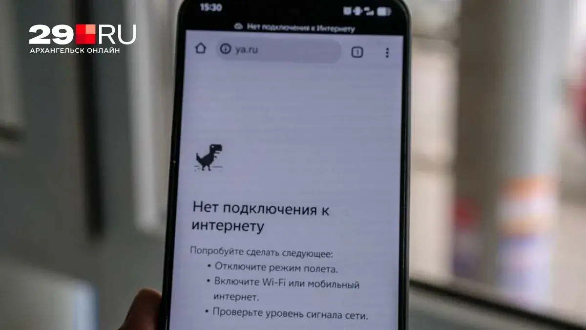 проблемы с интернетом Забайкальский край