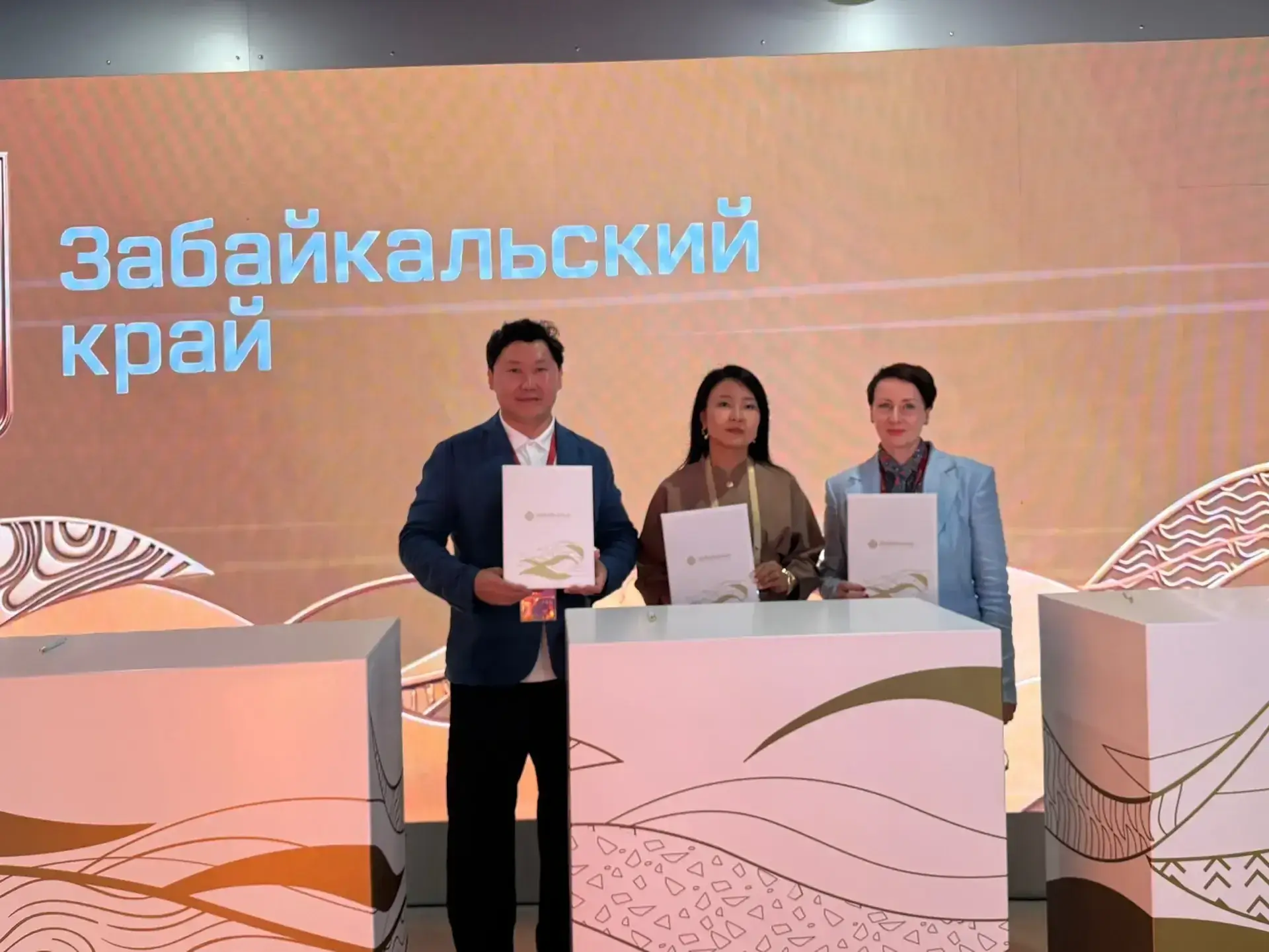 Александр Осипов ВЭФ 2026 Забайкалье