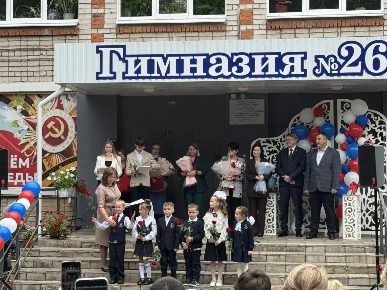 Йошкар-Ола новости сентябрь 2026