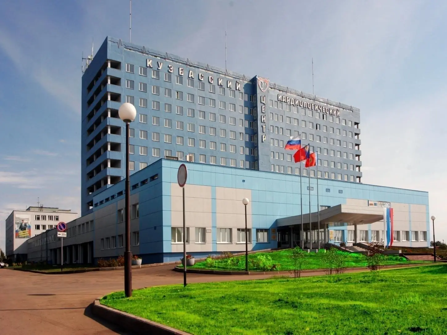 эвакуация больницы Кемерово сентябрь 2026