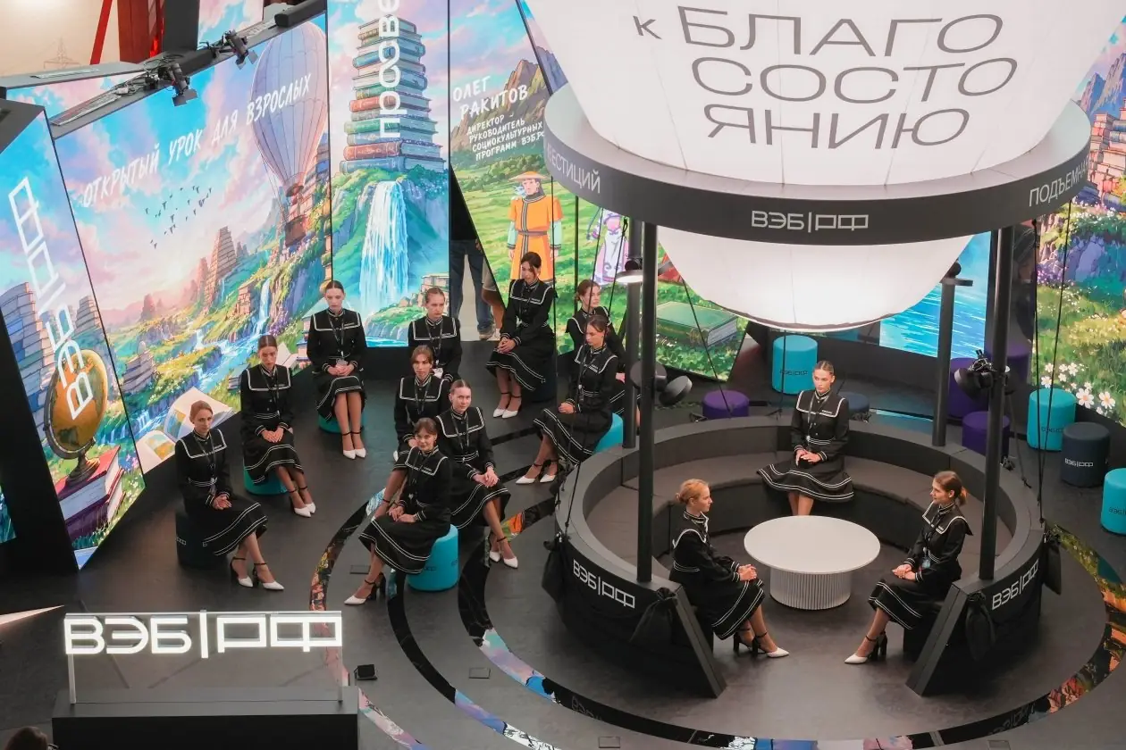 ВЭФ 2026 Владимир Солодов Камчатка