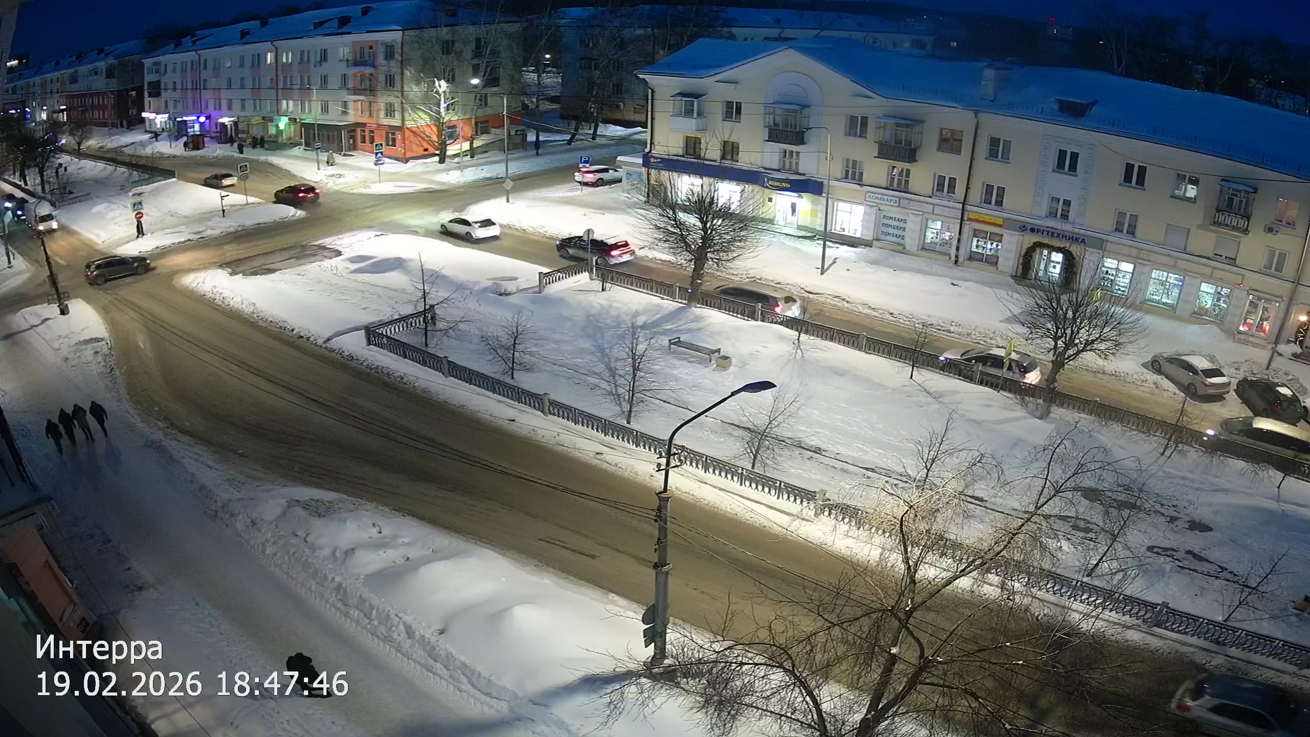 Первоуральск Ватутина и Герцена