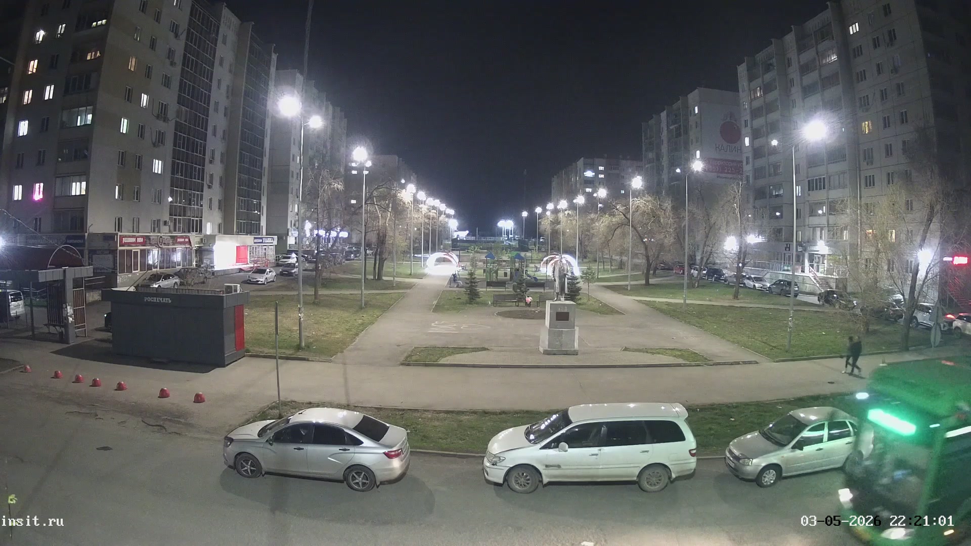 Копейск - Веб-камеры онлайн в реальном времени
