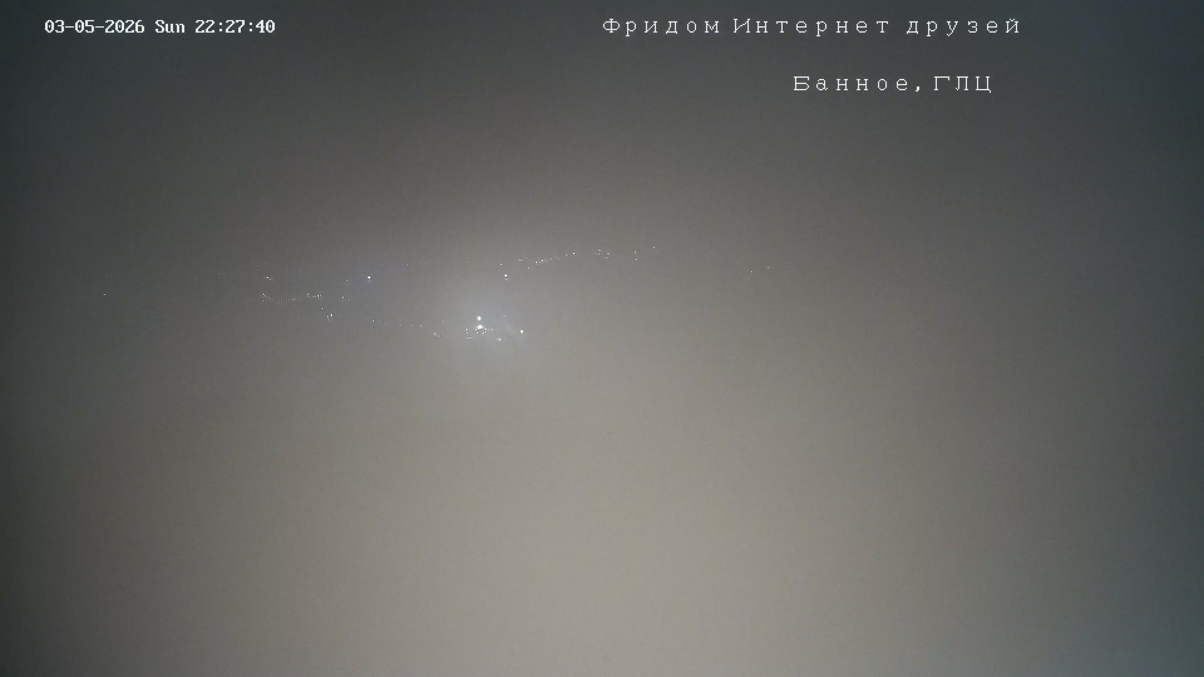 Банное