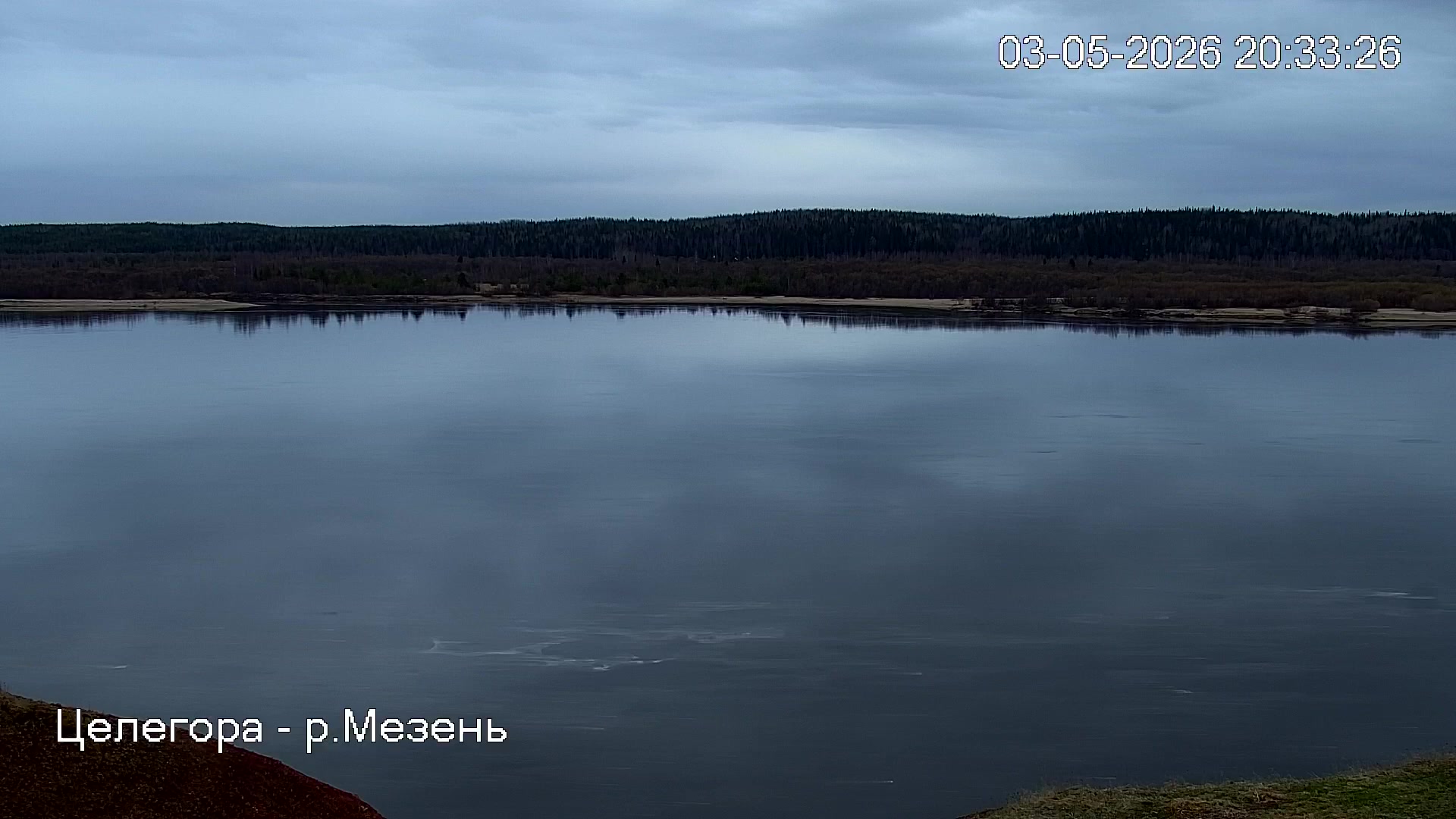 Река Мезень