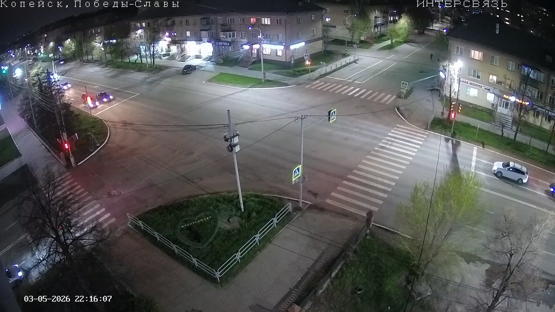 Копейск