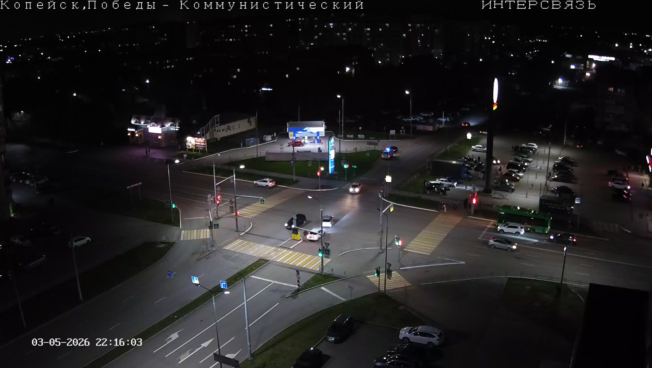 Копейск - Веб-камеры онлайн в реальном времени