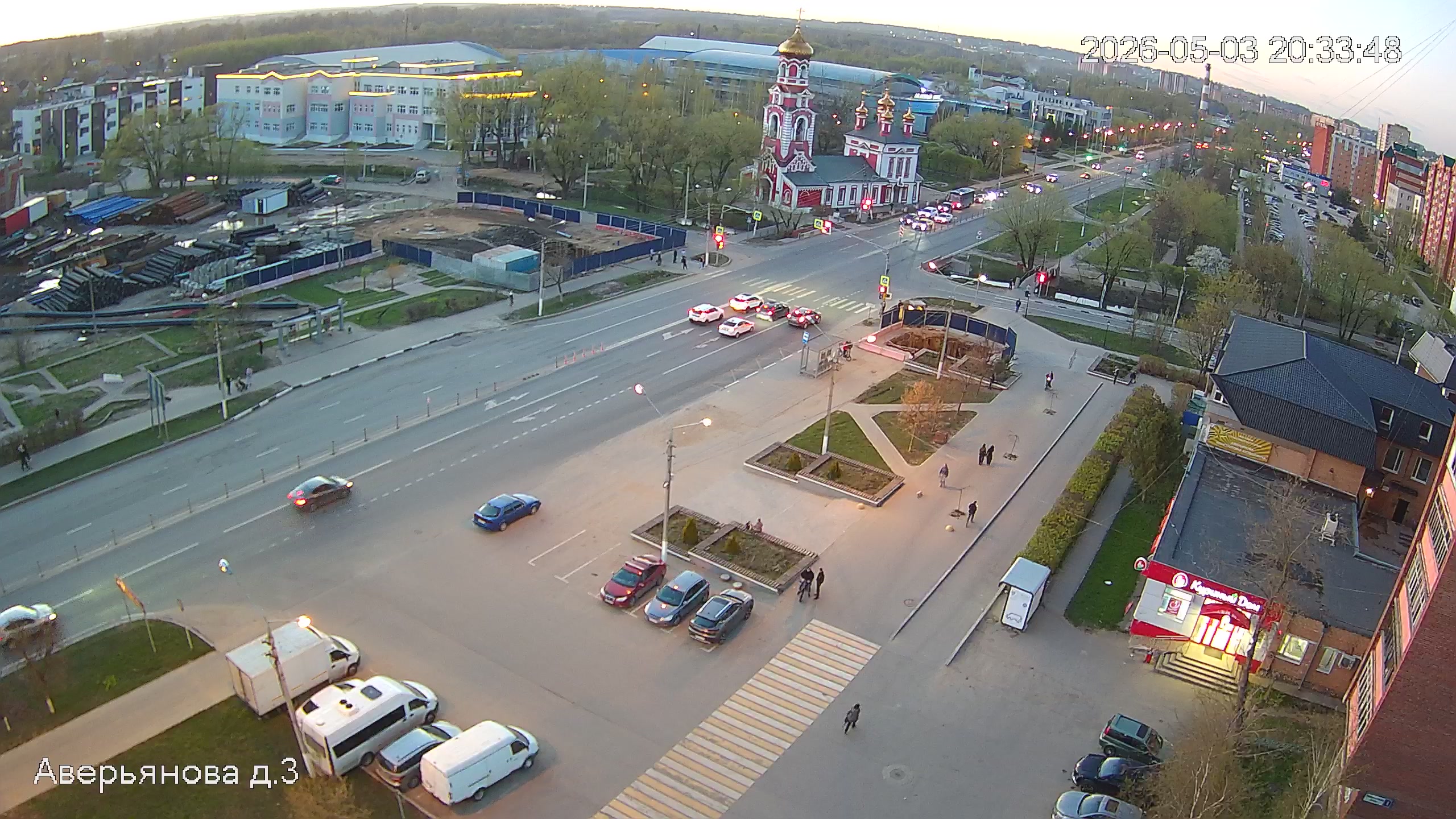 Кашира