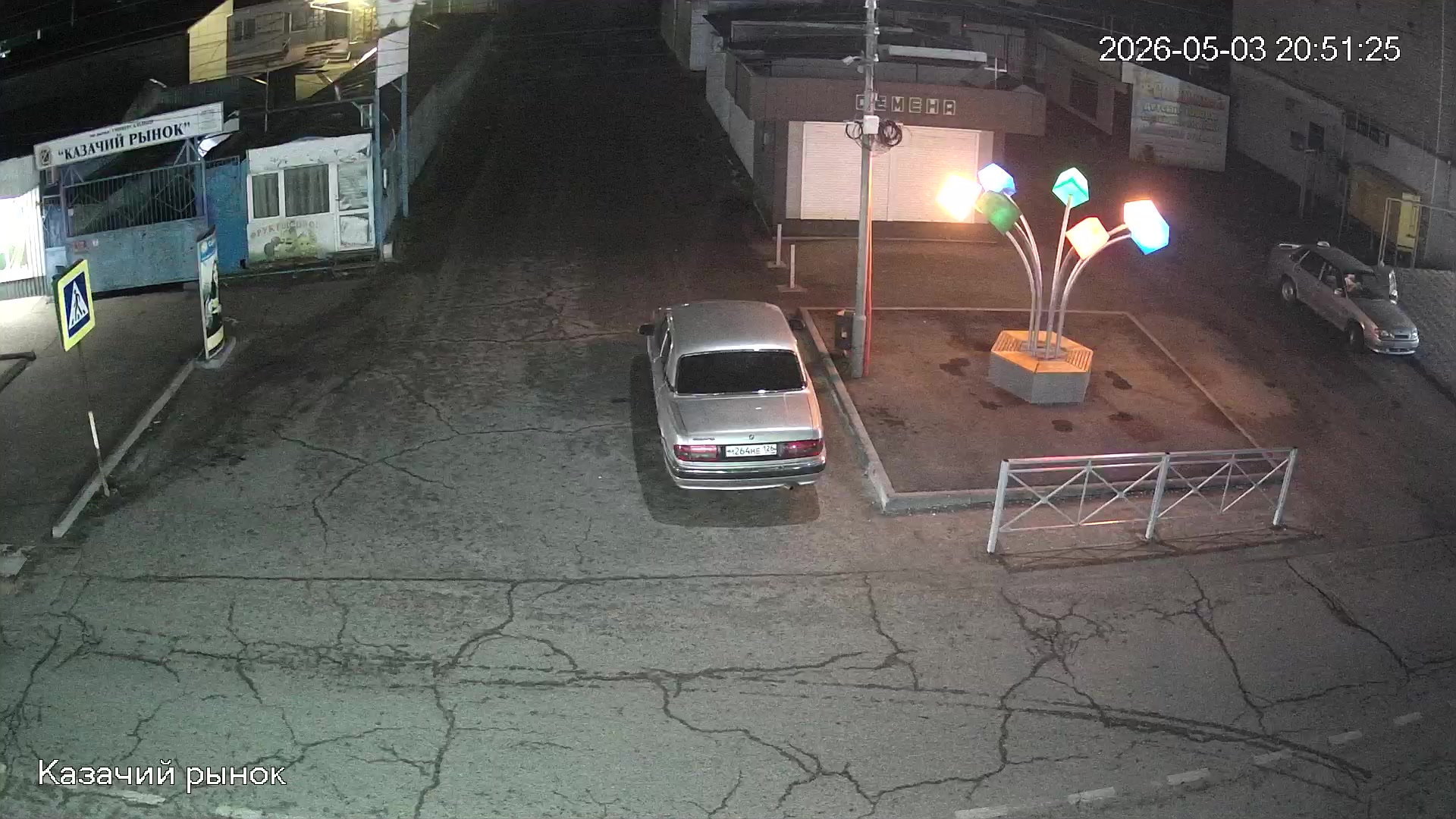 Казачий рынок