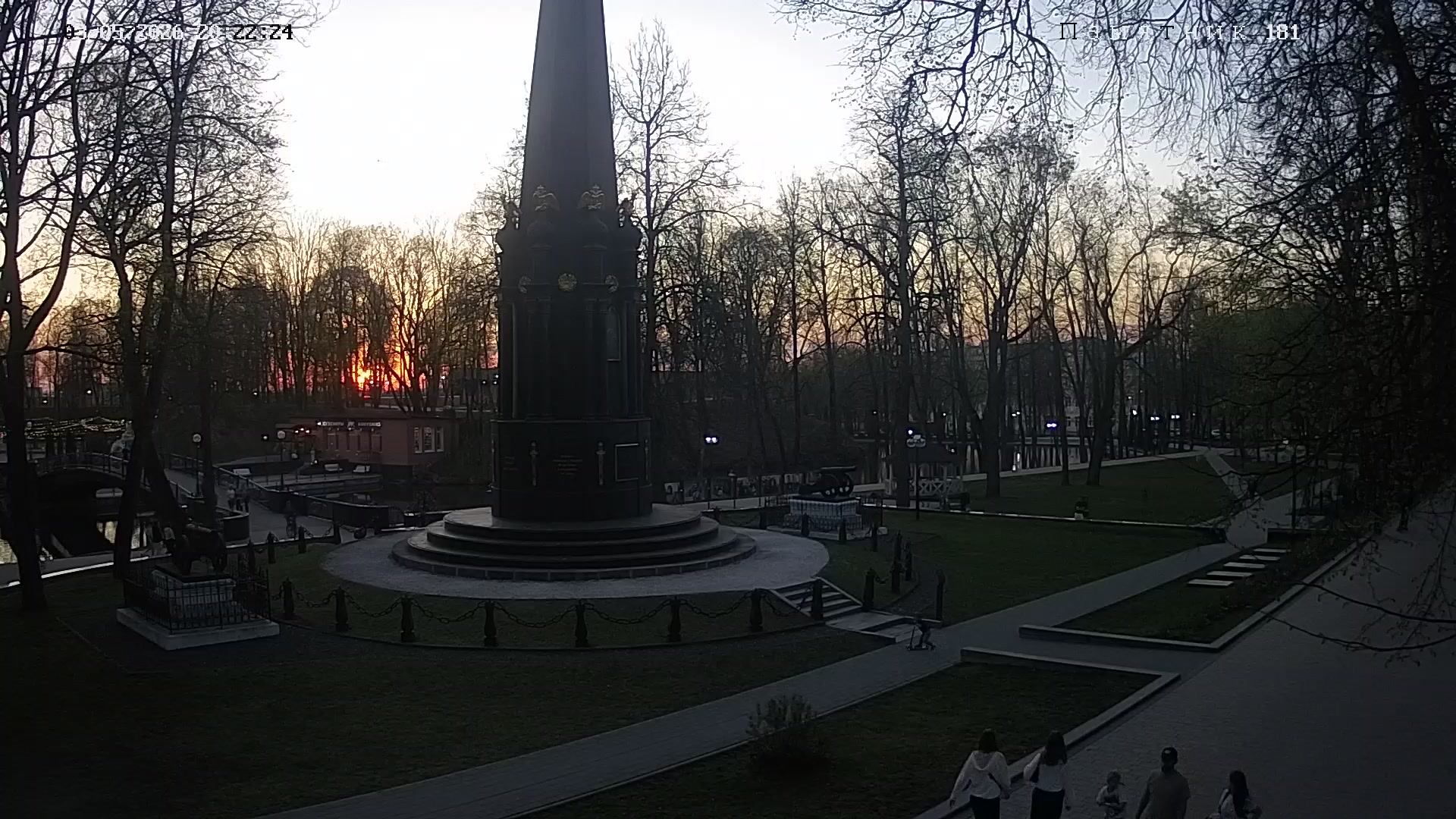 парк Лопатинский сад
