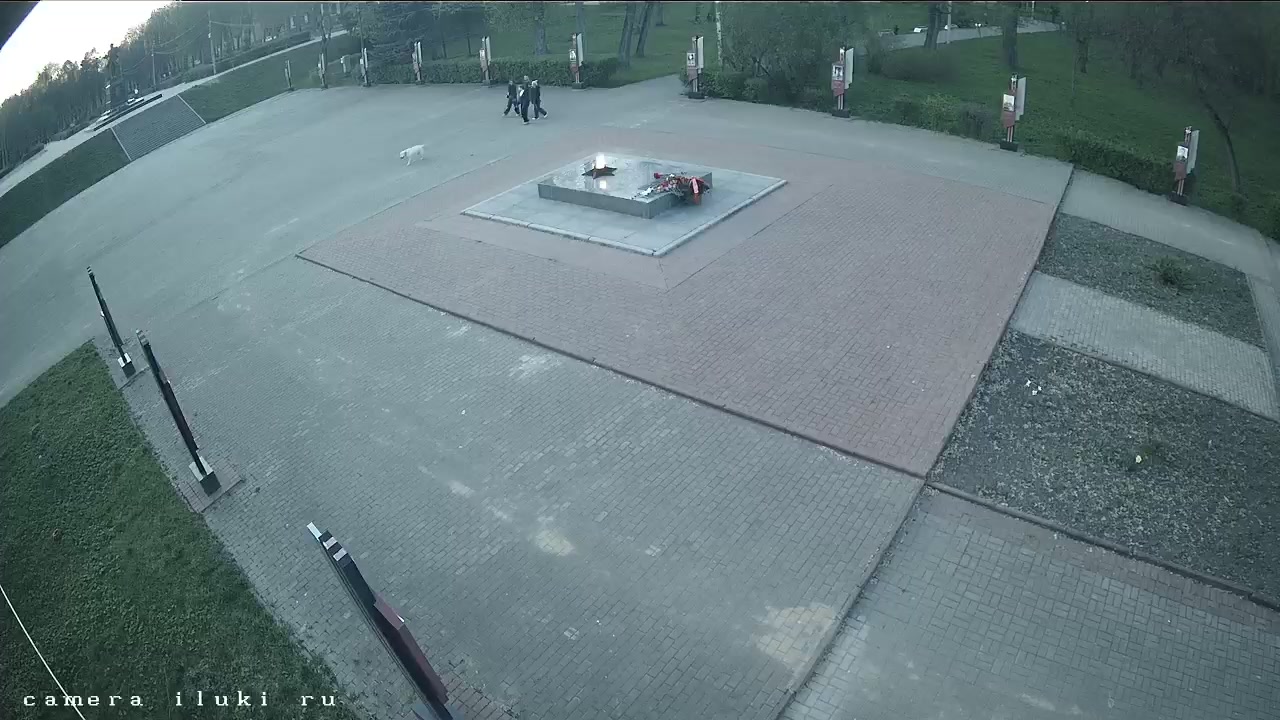Великие Луки, Вечный огонь
