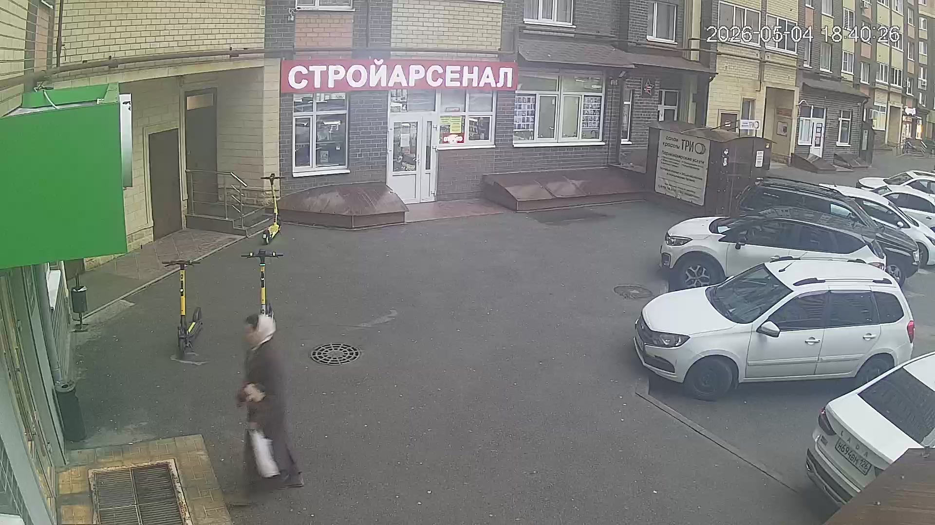 Ставрополь