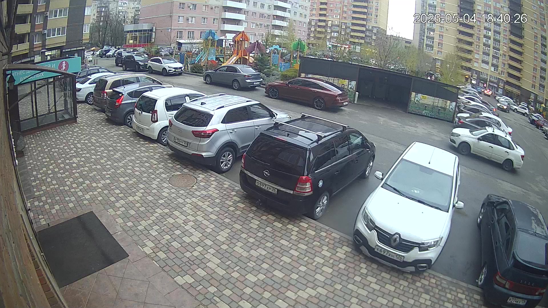 Ставрополь