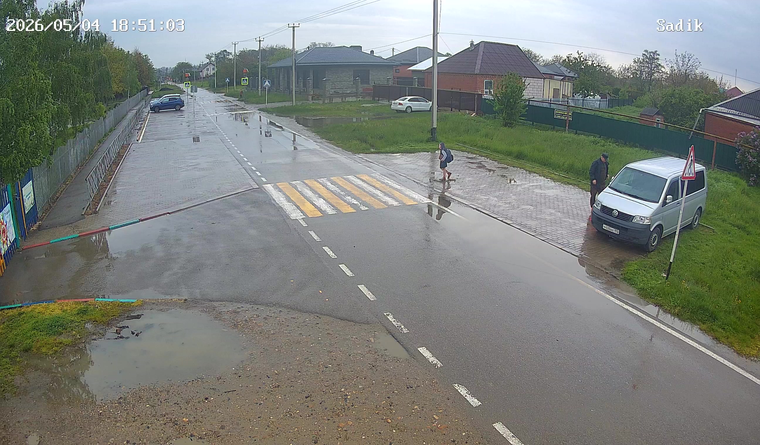 Адыгейск