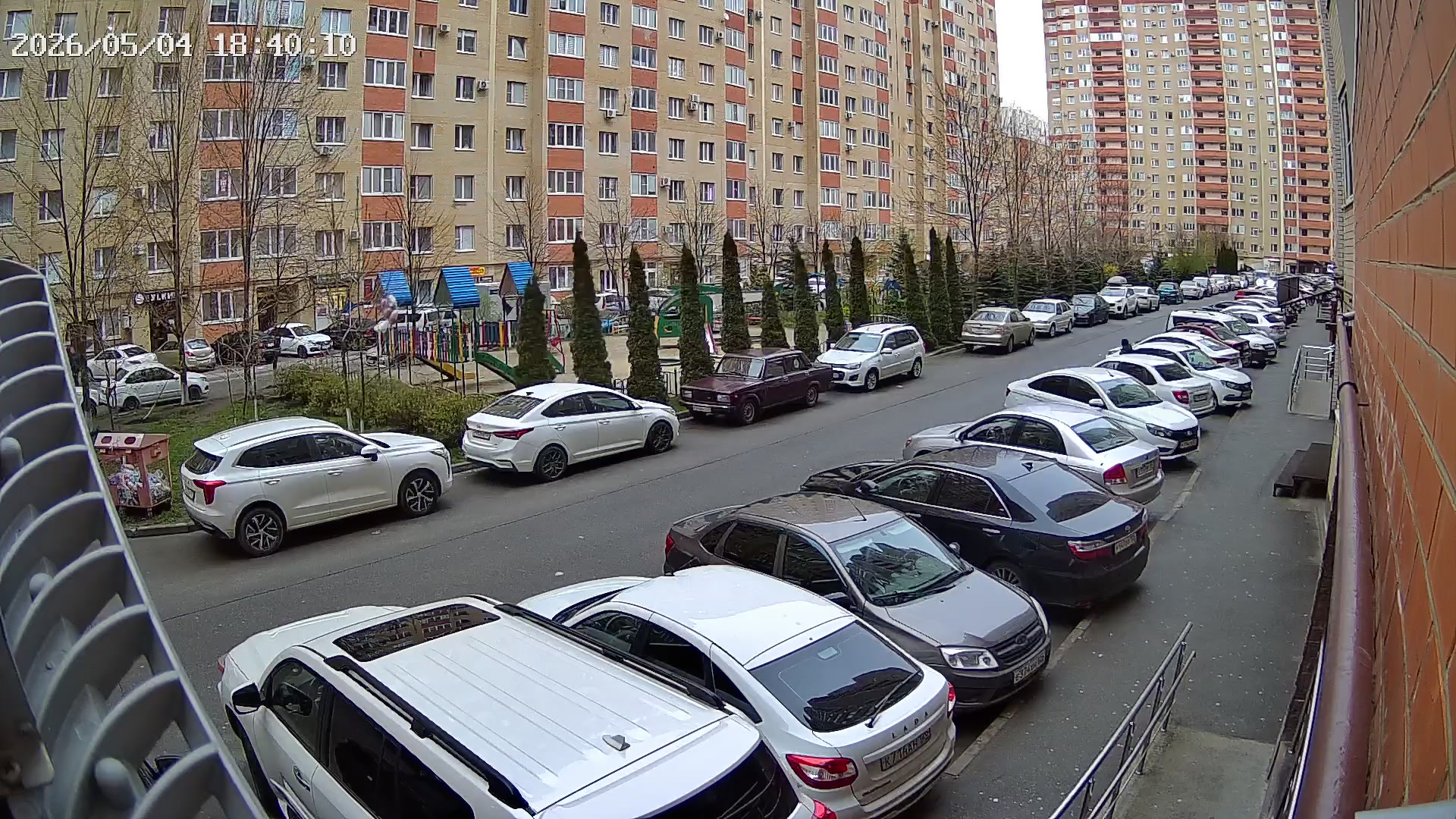 Ставрополь