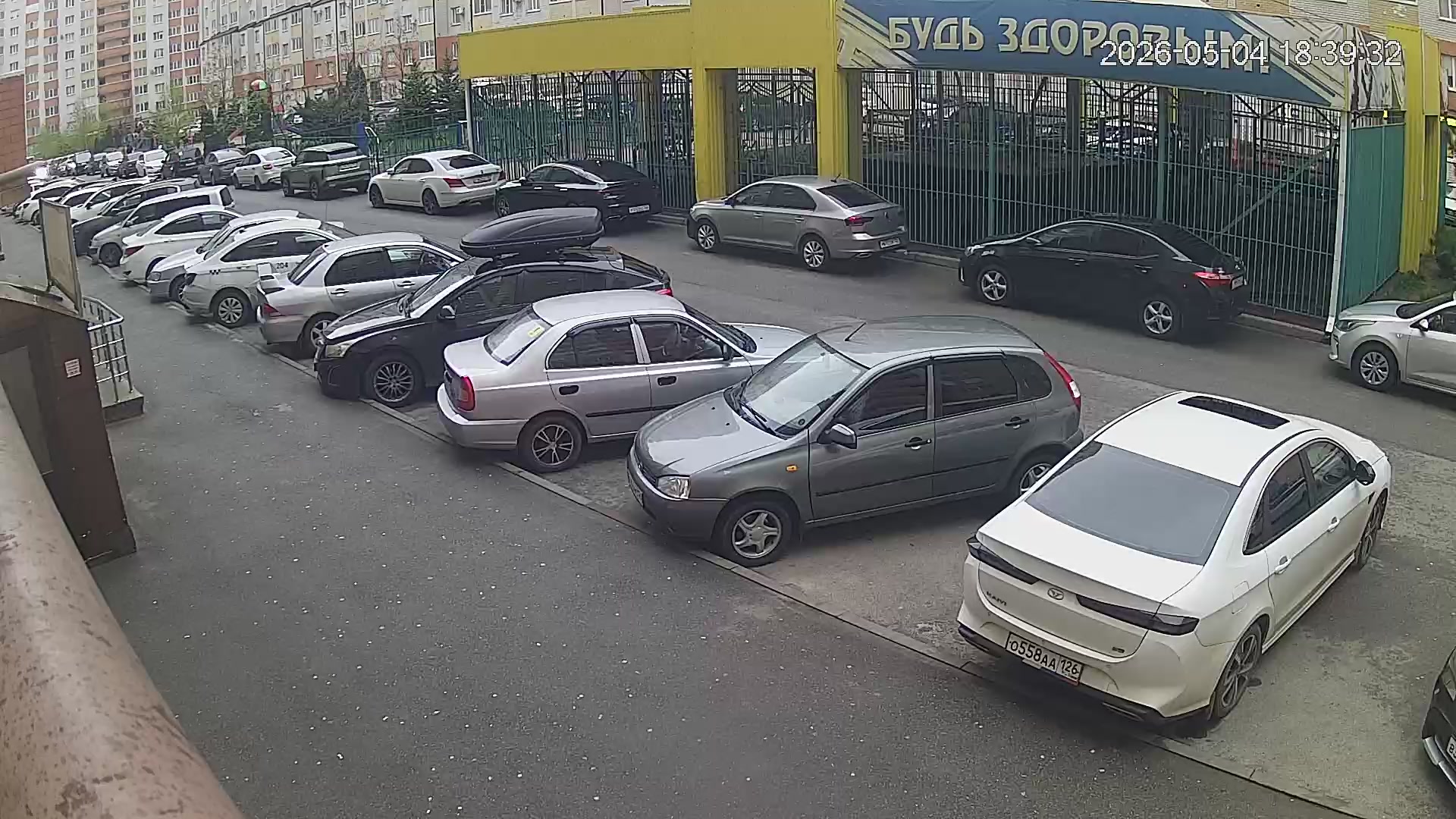 Константиновск