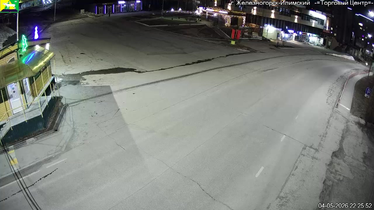 Центроград