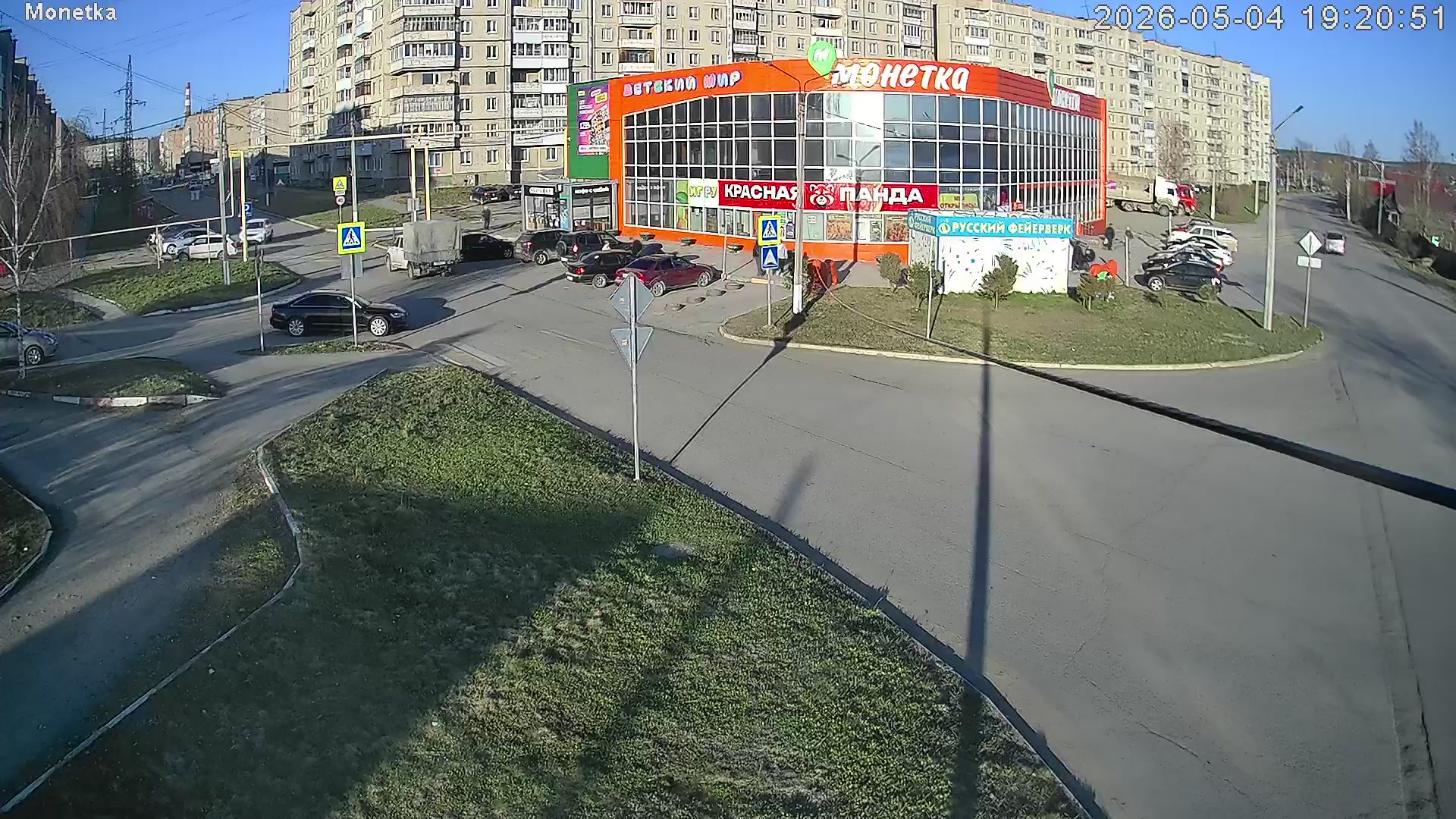 ТЦ «Монетка»