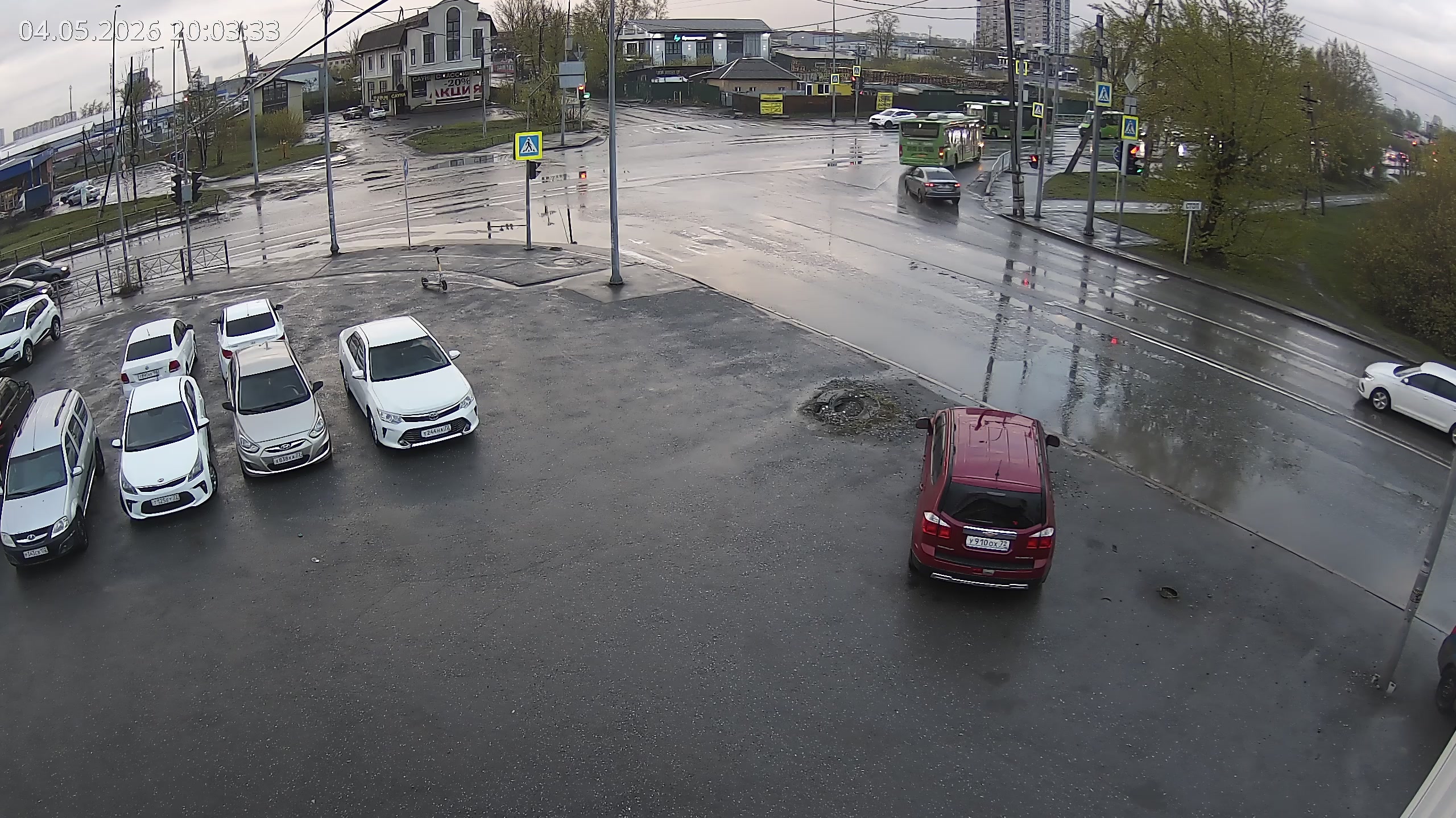 Волжская
