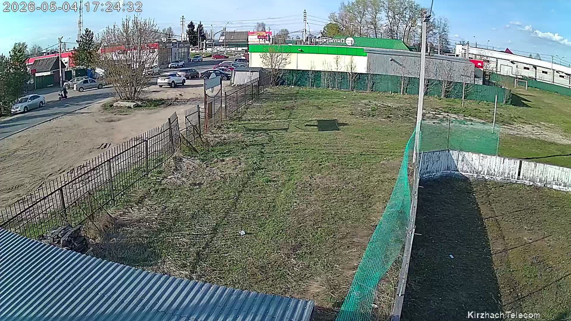 Филипповское. Стадион