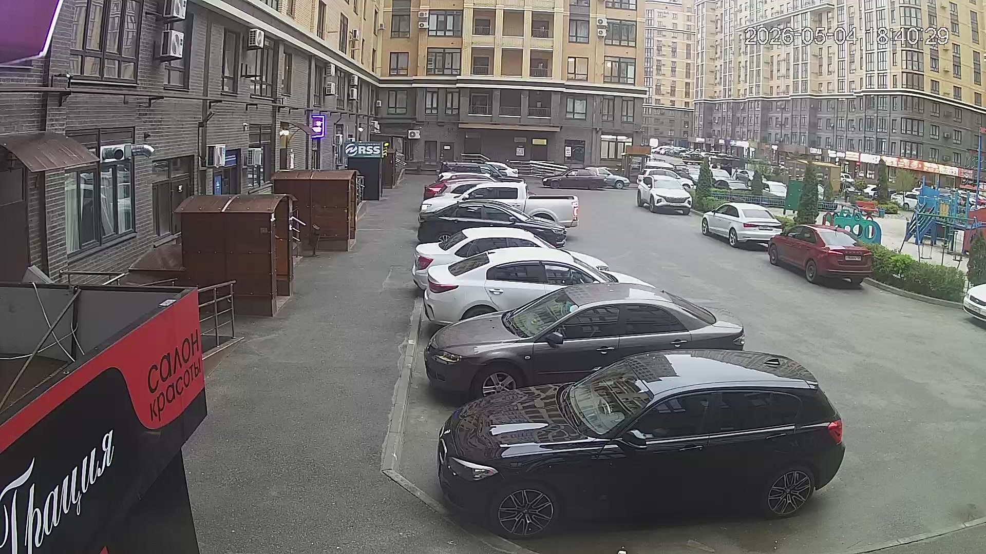 Ставрополь