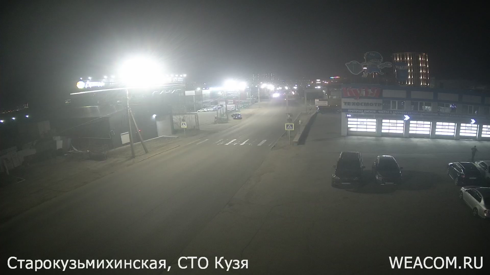 ул. Старо-Кузьмихинская, СТО Кузя