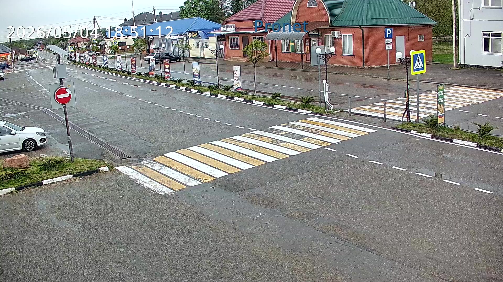 Адыгейск