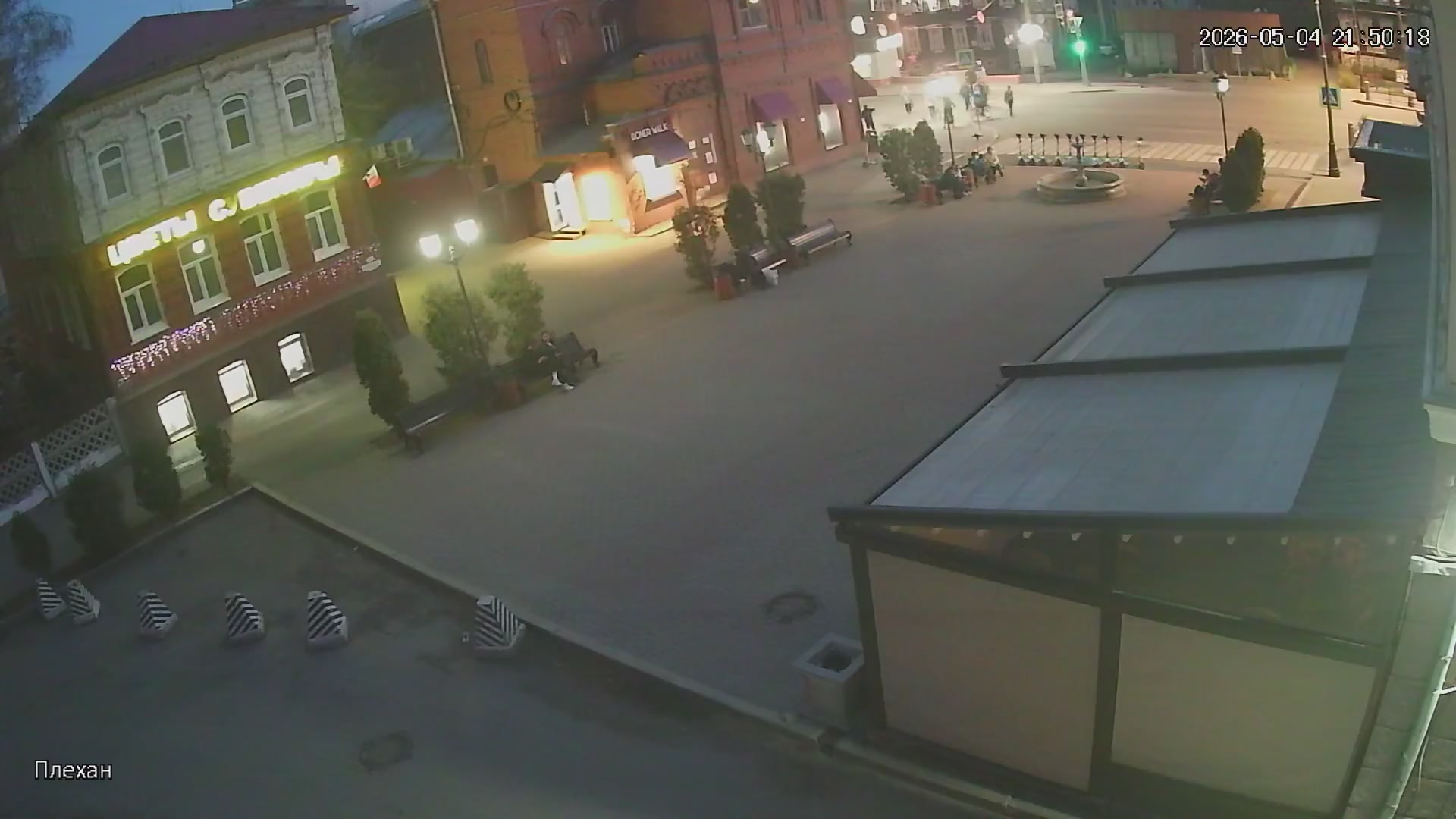 Переулок Плеханова, 4