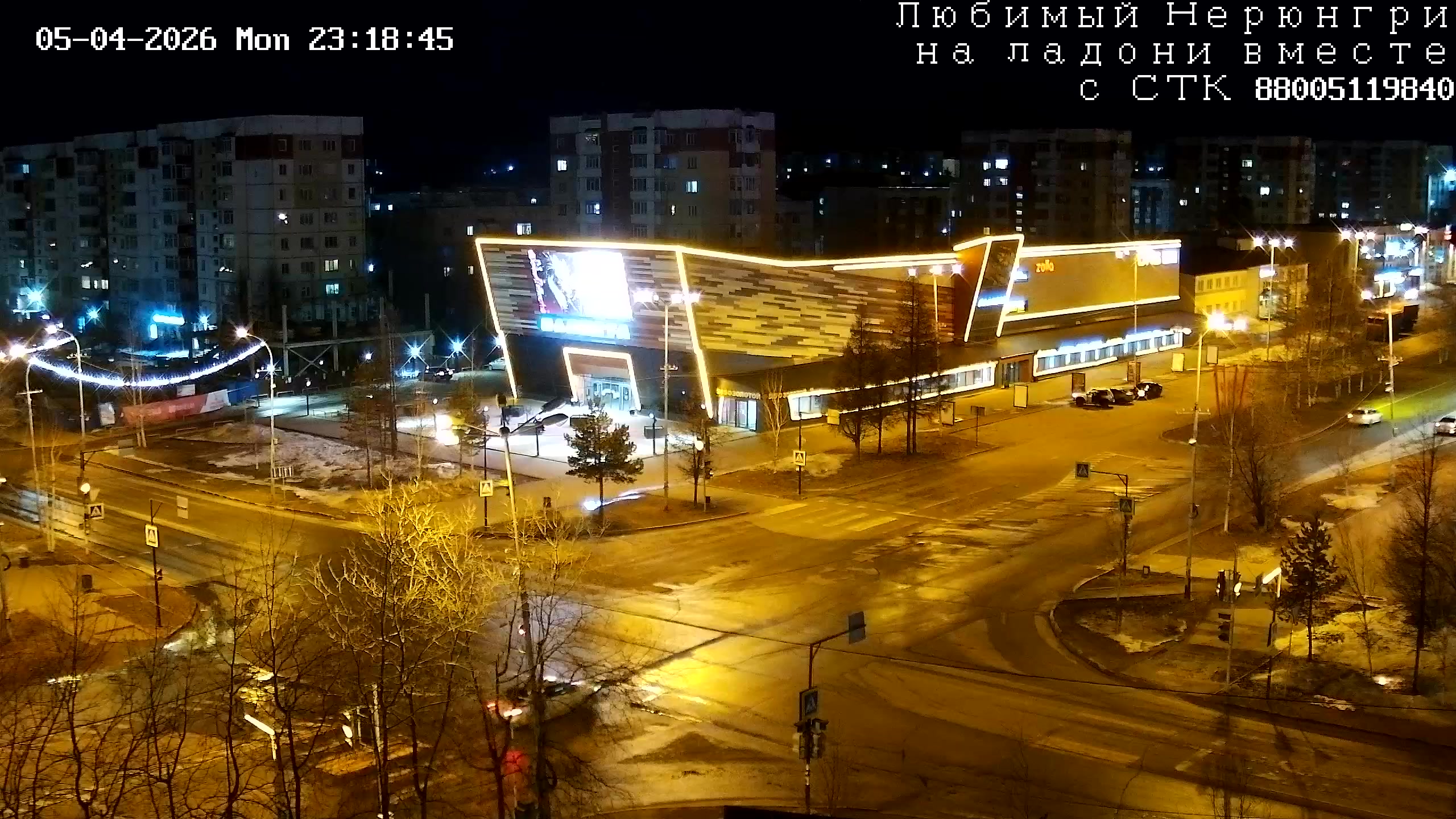 Торговый центр «Планета»