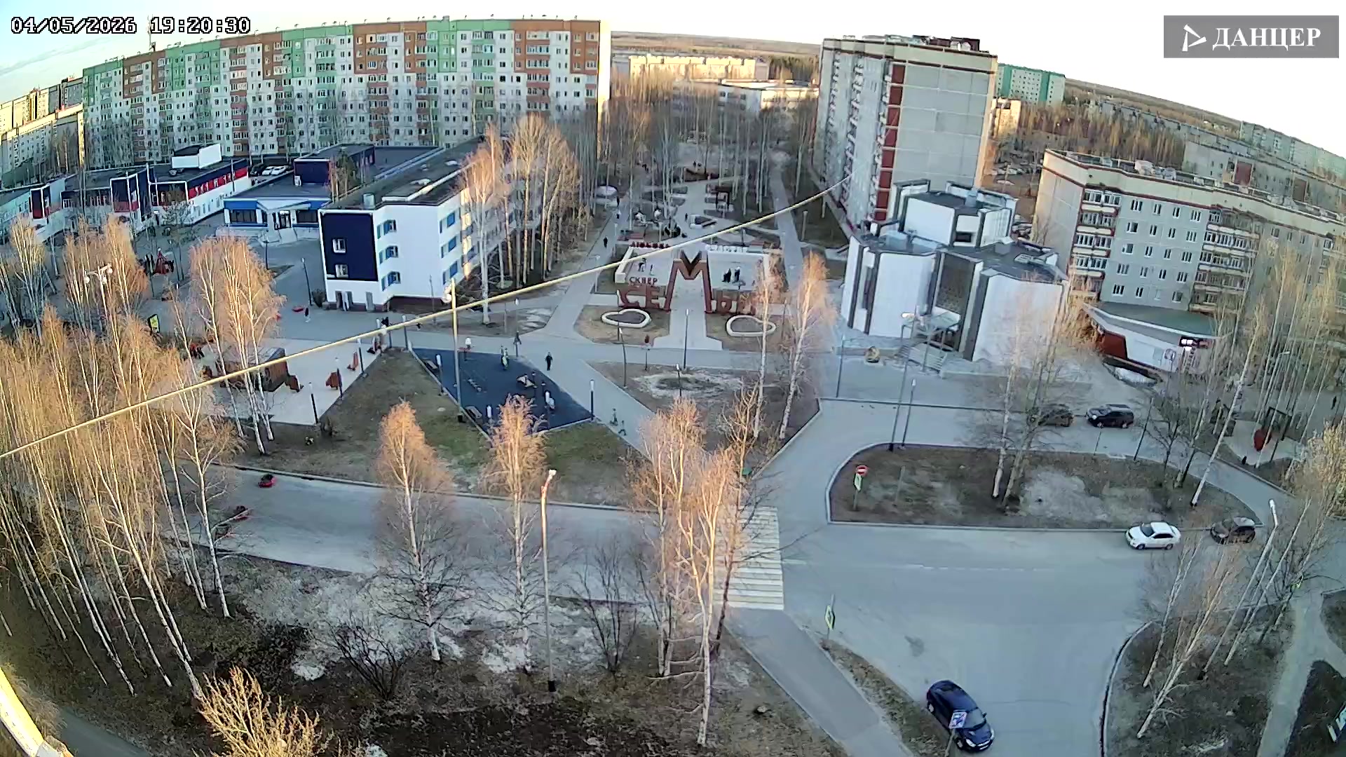 Улица Ленина, Сквер Семьи