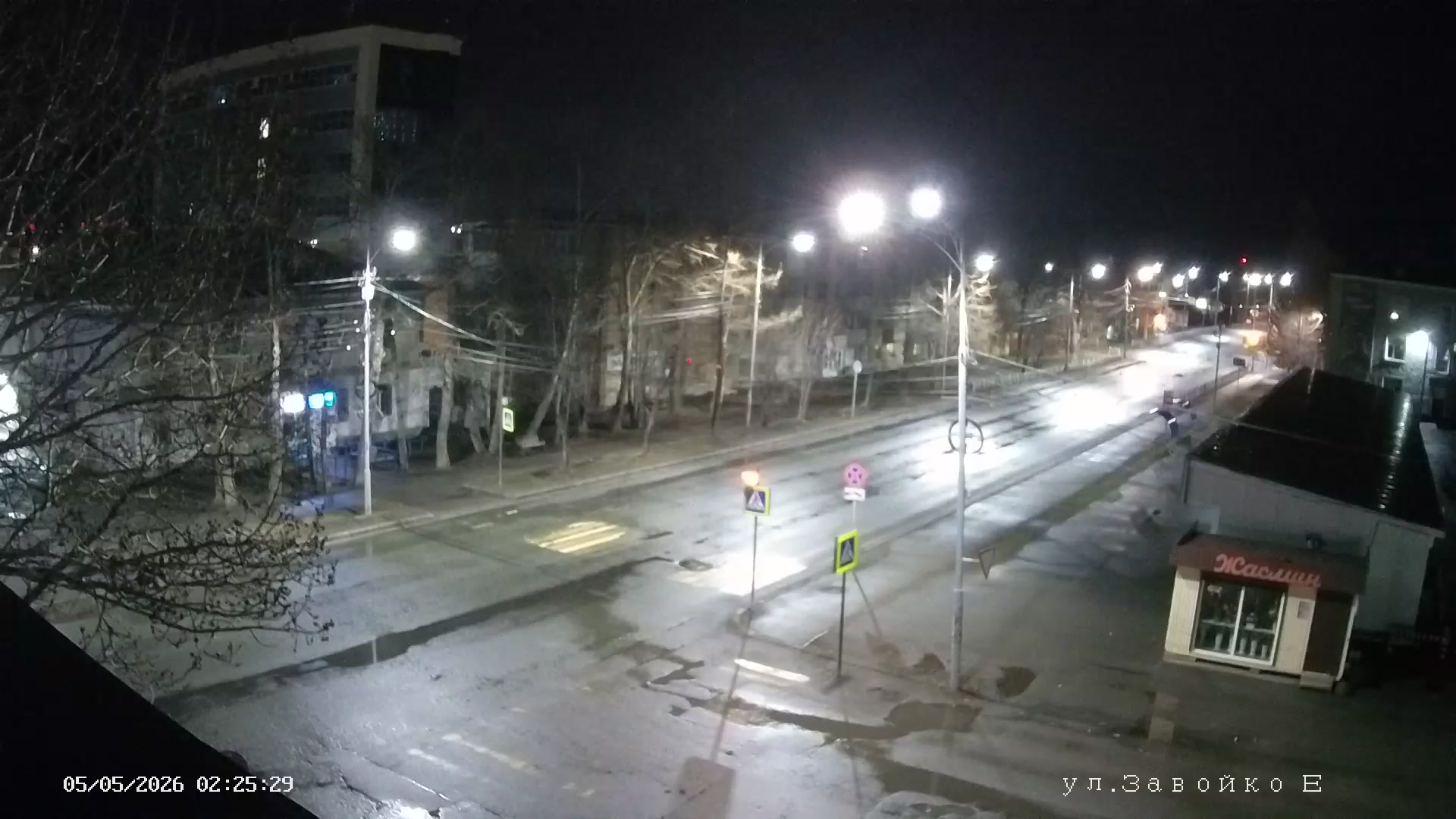 ул. Завойко