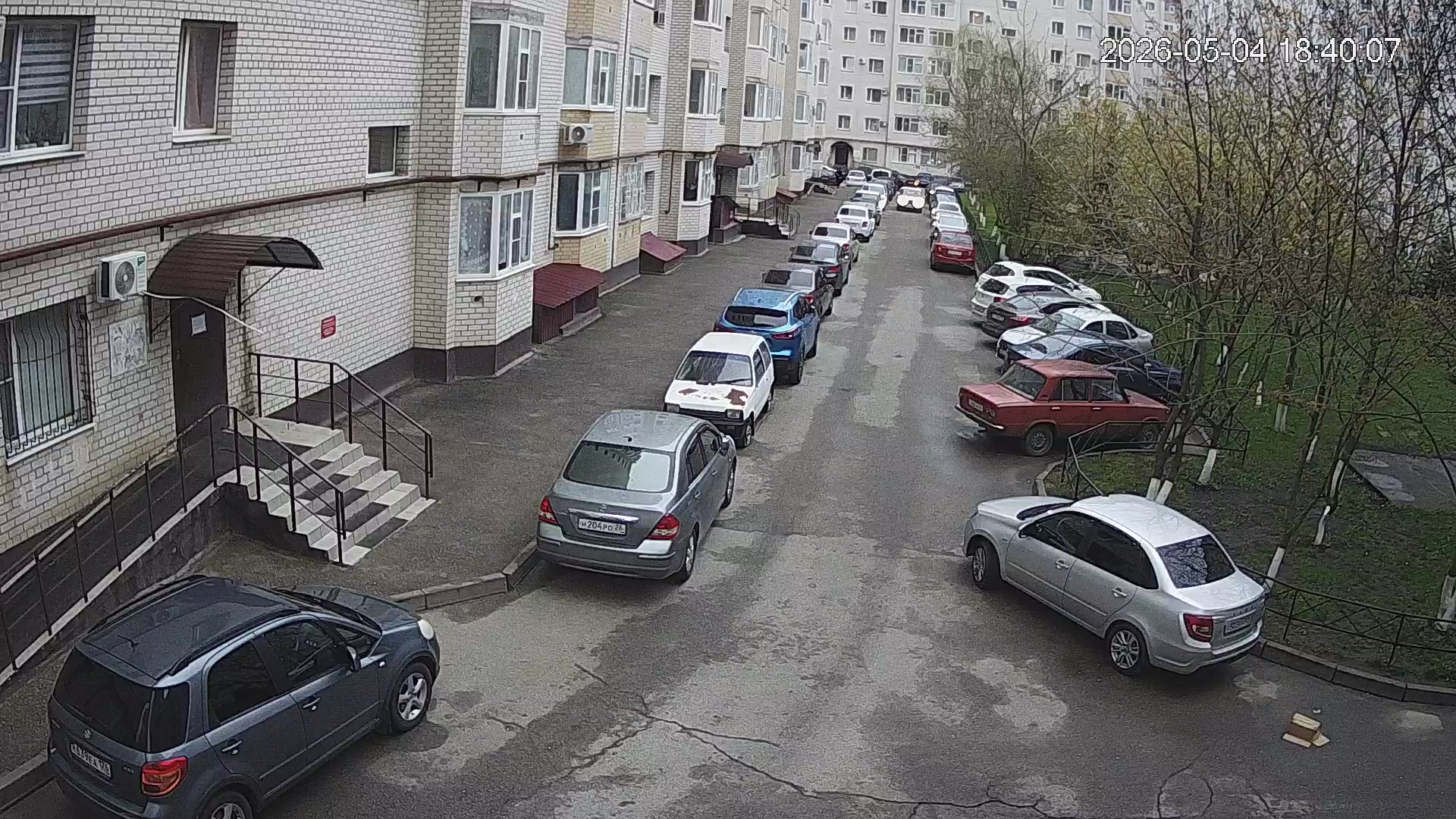 Ставрополь