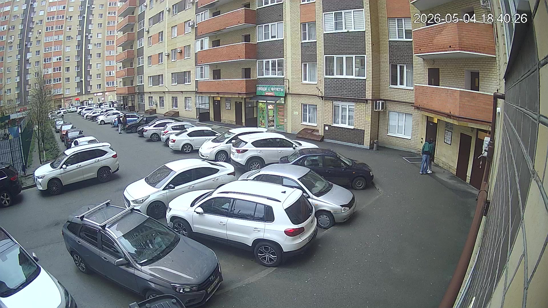 Ставрополь