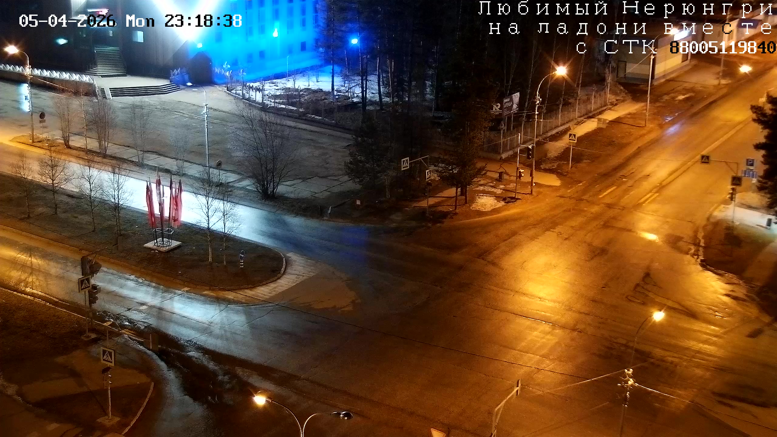 Центр