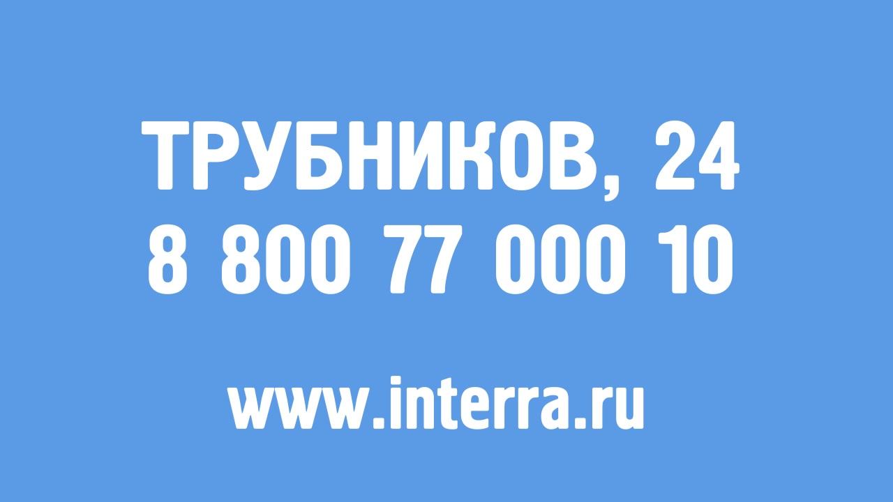 Сквер имени Льва Люльева