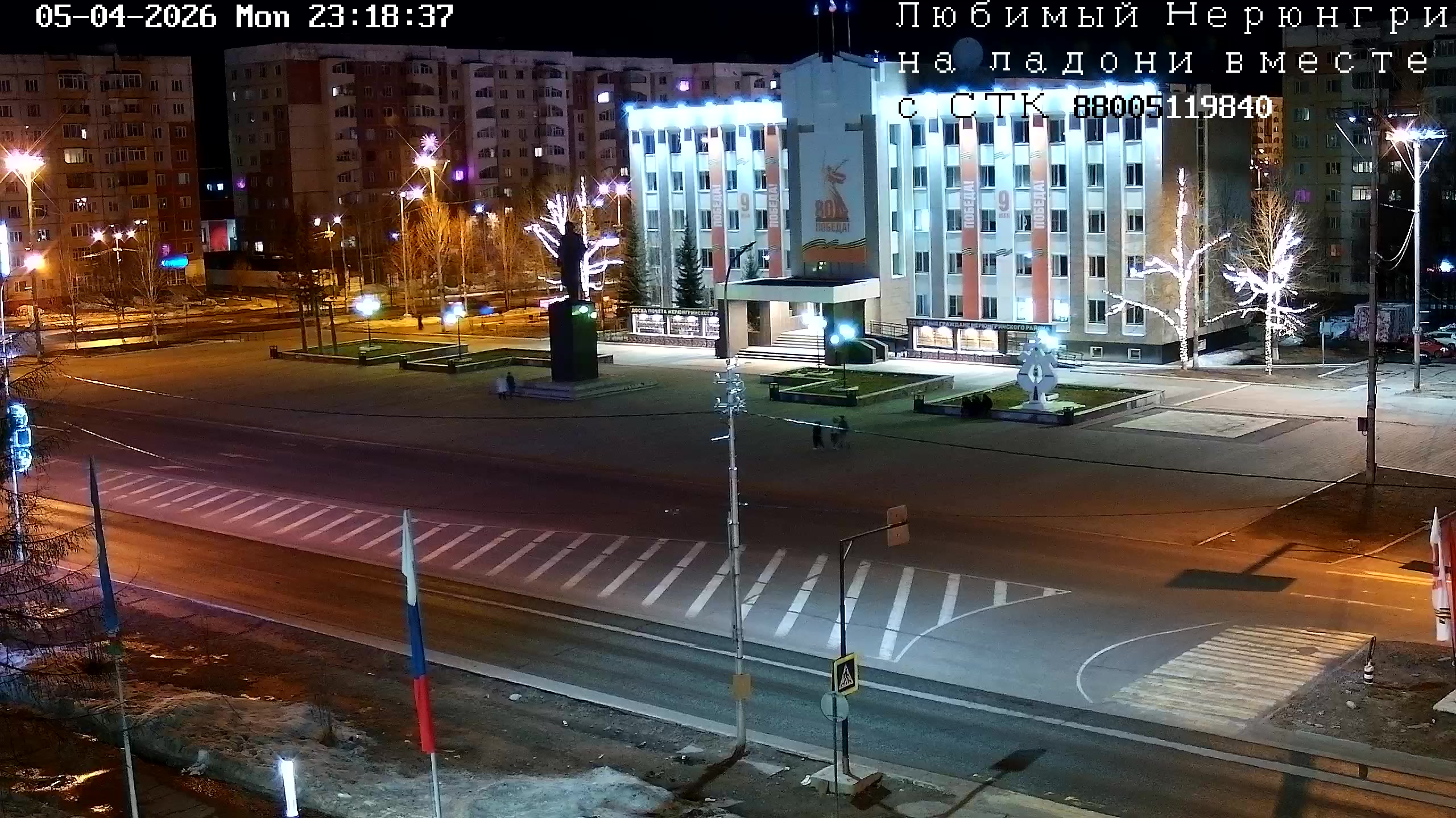 Площадь Ленина