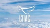 СПАС